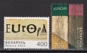 Беларусь 2003 Искусство плаката Европа СЕПТ 488-489 MNH