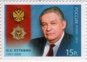 Россия 2012 Кавалер ордена За заслуги перед Отечеством Кутафин 1601 MNH