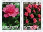 Кыргызстан 2010 Флора Пионы 613-614 MNH 