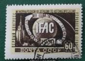 СССР 1960 Конгресс IFAC #2356 Used