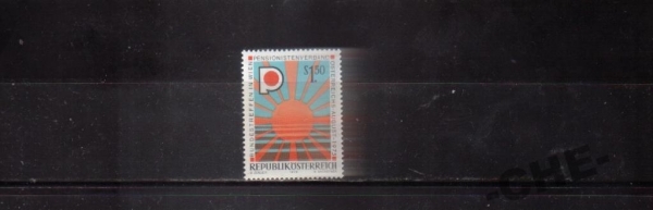 Австрия 1975 Ассоциация