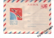 ХМК СССР 1968 АВИА. Стыковка спутников