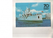 Календарик 1987 Корабль Ленинград