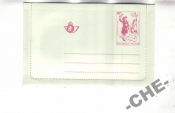 Бельгия 1982 Почта Секретка