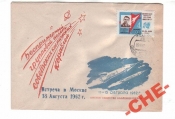 КОСМОС СССР 1962 Восток3,4 Гаш. Омск