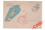 КОСМОС СССР 1962 Восток3,4 Гаш. Минск