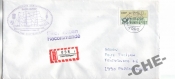 Конв. Германия 1987 (3) Корабли парусники почта