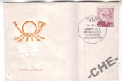 ГДР 1975 Персоналии почта
