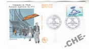 КПД Франция 1988 Архитектура почта