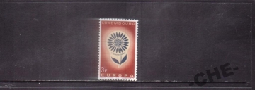 Люксембург 1964 ЕВРОПА