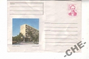 ХМК Куба 1973 персоналии литература архитектура