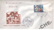 КПД Германия 1964 Сказки, Профессии, дети, замок