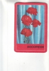 Календарик 1976 Страхование Госстрах цветы