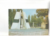Календарик 1989 Ставрополь