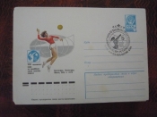 ХМК СССР 1978 Чемпионат мира по волейболу