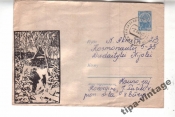 ХМК СССР почта 1967 Охотник с собакой
