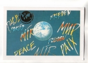 Календарик 1989 Мир Земля