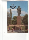 Календарик 1989 Киев Шевченко