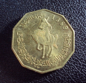 Ливия 1/4 динара 2001 год.