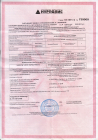 Страховой полис Нурполис Казахстан 2015 год.
