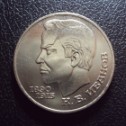 СССР 1 рубль 1991 год Иванов.