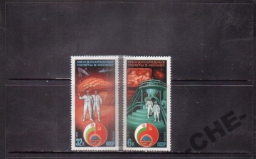 СССР 1979 Международные космические полеты