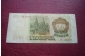 Россия.1000 рублей.1993 год. - вид 1