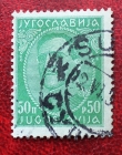 Югославия 1931 Король Александр Sc#64 Used