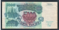 Россия 5000 рублей 1992 год ИГ. - вид 1