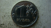 1 рубль 2009 года ММД шт.Н-3.42Д по А.С.