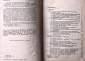 Справочник по радиоизмерительным приборам. 1978 год. том 2 - вид 2