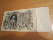 Банкнота Царская Россия 100 рублей 1910 год (Коншин) 