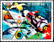 КНДР 1976 год . Космический корабль 