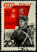 СССР 1938 год . 20- летие Красной Армии и ВМФ . Танкист . (5)