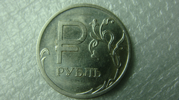 1 рубль 2014 года Графическое изображение рубля