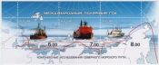Россия 2008 Международный полярный год 1247-1249 MNH