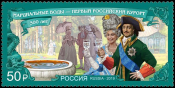 Россия 2019 2464 300 лет первому российскому курорту Марциальные Воды MNH