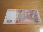 Банкнота 2 гривны 2005 год Украина