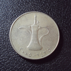 Арабские Эмираты 1 дирхам 2005 год.