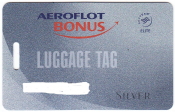 Бонусная карта Aeroflot Bonus Silver Luggage Tag багаж