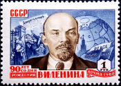 СССР 1960 год . 90 лет со дня рждения В.И.Ленина . В.И. Ленин на фоне картины 