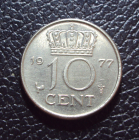 Нидерланды 10 центов 1977 год.