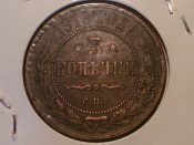 3 копейки 1913 год СПБ, Состояние XF+, в холдере _238_