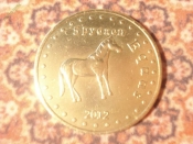 5 рублей 2012 год Башкирия (фауна) Башкортостан, Тираж: 2000 шт.