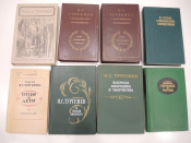 8 книг Тургенев, о Тургеневе, воспоминания, творчество, литературоведение, биография литература СССР