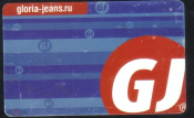 Пластиковая дисконтная карта сети магазинов Gloria Jeans Ставрополь старая