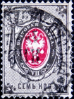 Российская империя 1879 год . 8-й выпуск , 7 коп . (019)