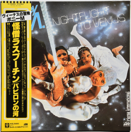 Boney M. "Nightflight To Venus" 1978 Lp Japan  
