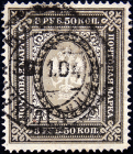 Российская империя 1902 год . 13-й выпуск . 3 р. 50 коп. Каталог 12 € (9) 