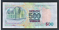 Казахстан 500 тенге 1999 год АЛ. - вид 1